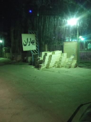 عکس سنگبری بهاران