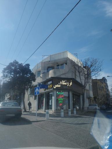 عکس فروشگاه شمس