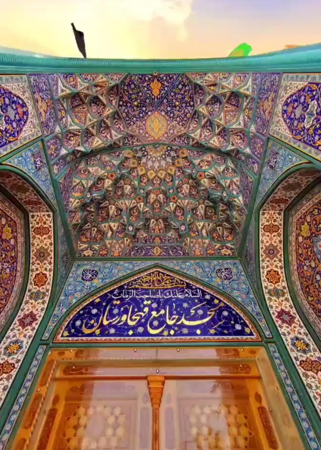 عکس مسجد جامع شهر قهجاورستان