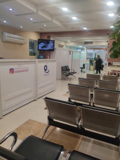 عکس آزمایشگاه تشخیص پزشکی نامدار