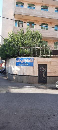 عکس شکسته بندی سلامت