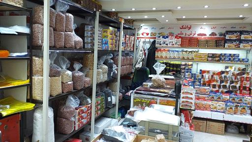 عکس برنج فروشی حاج محسن پرگر