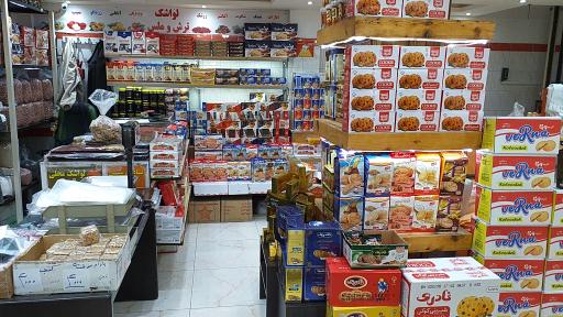 عکس برنج فروشی حاج محسن پرگر