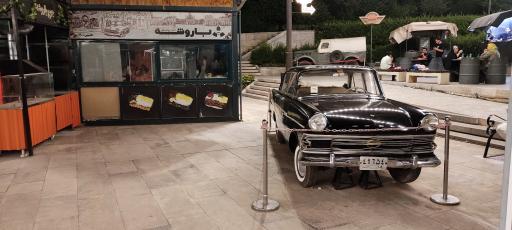 عکس باغ غذا تهران