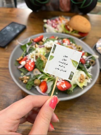 عکس کافه سالادیه