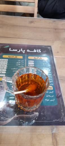 عکس کافه پارسا