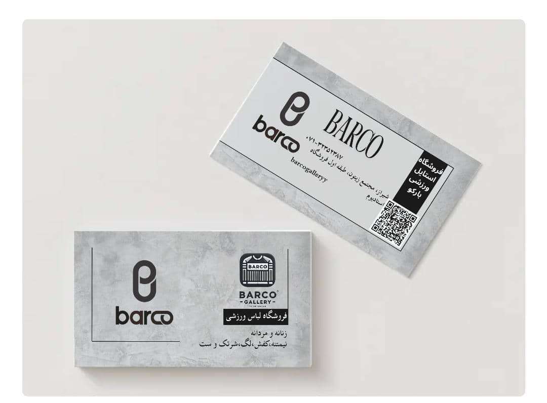 عکس فروشگاه لباس ورزشی کارا