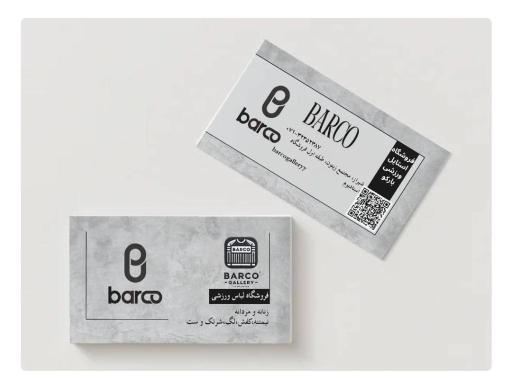 عکس فروشگاه لباس ورزشی کارا