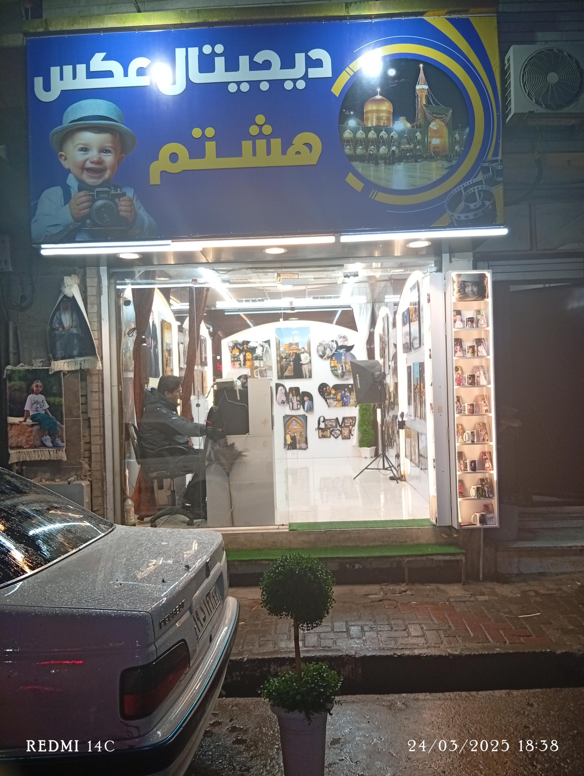 عکس آتلیه عکس هشتم