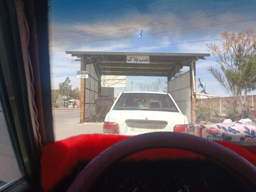 مرکز تعویض پلاک یزد