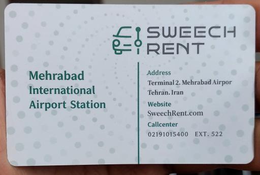 عکس سوئیچ رنت فرودگاه مهرآباد