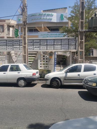 عکس مرکز جامع طب فیزیکی و توانبخشی نشاط