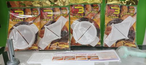 عکس فروشگاه پلاستیک امیرحسین