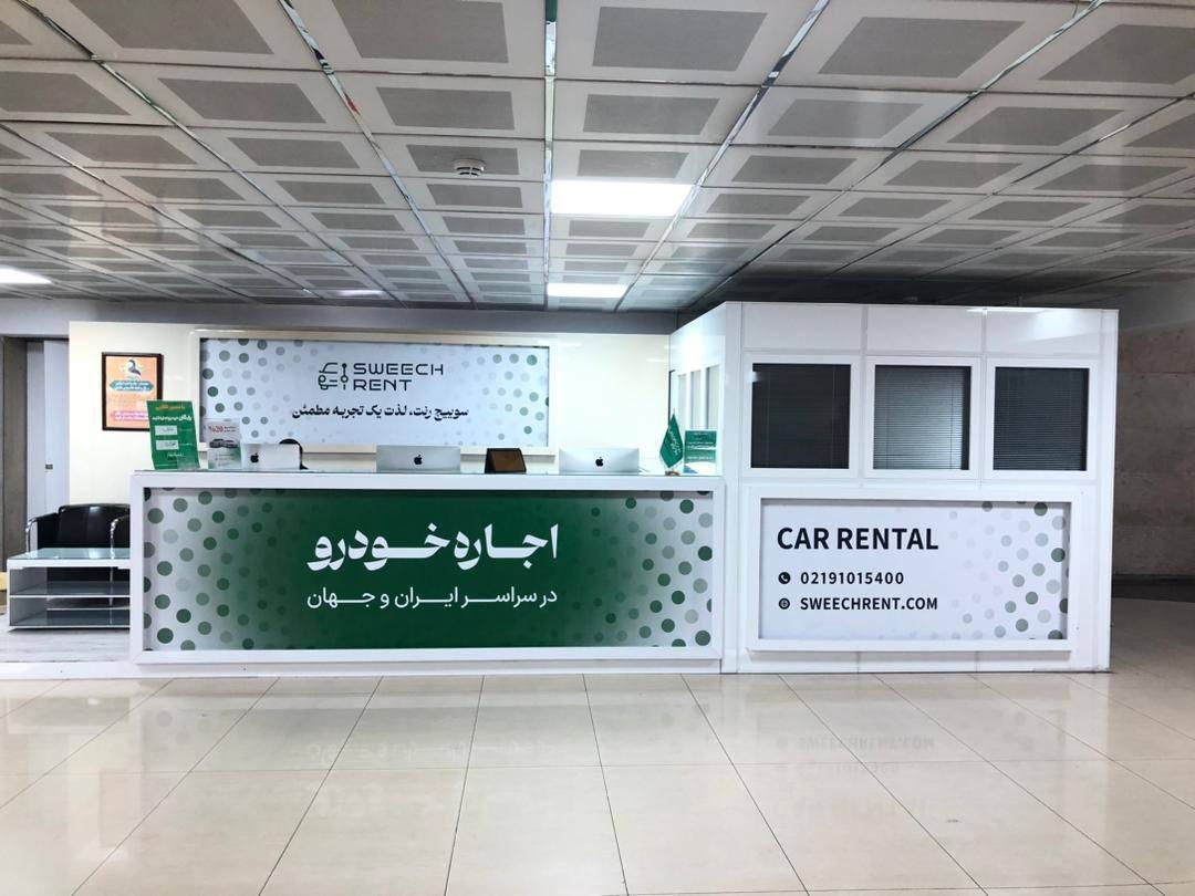 عکس سوییچ رنت