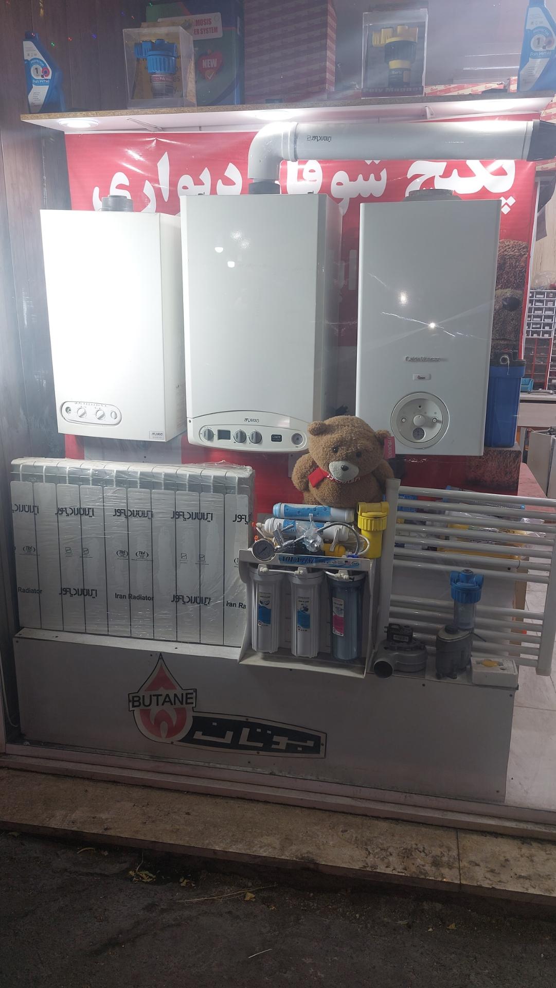عکس خدمات مشتریان بوتان و ایران رادیاتور