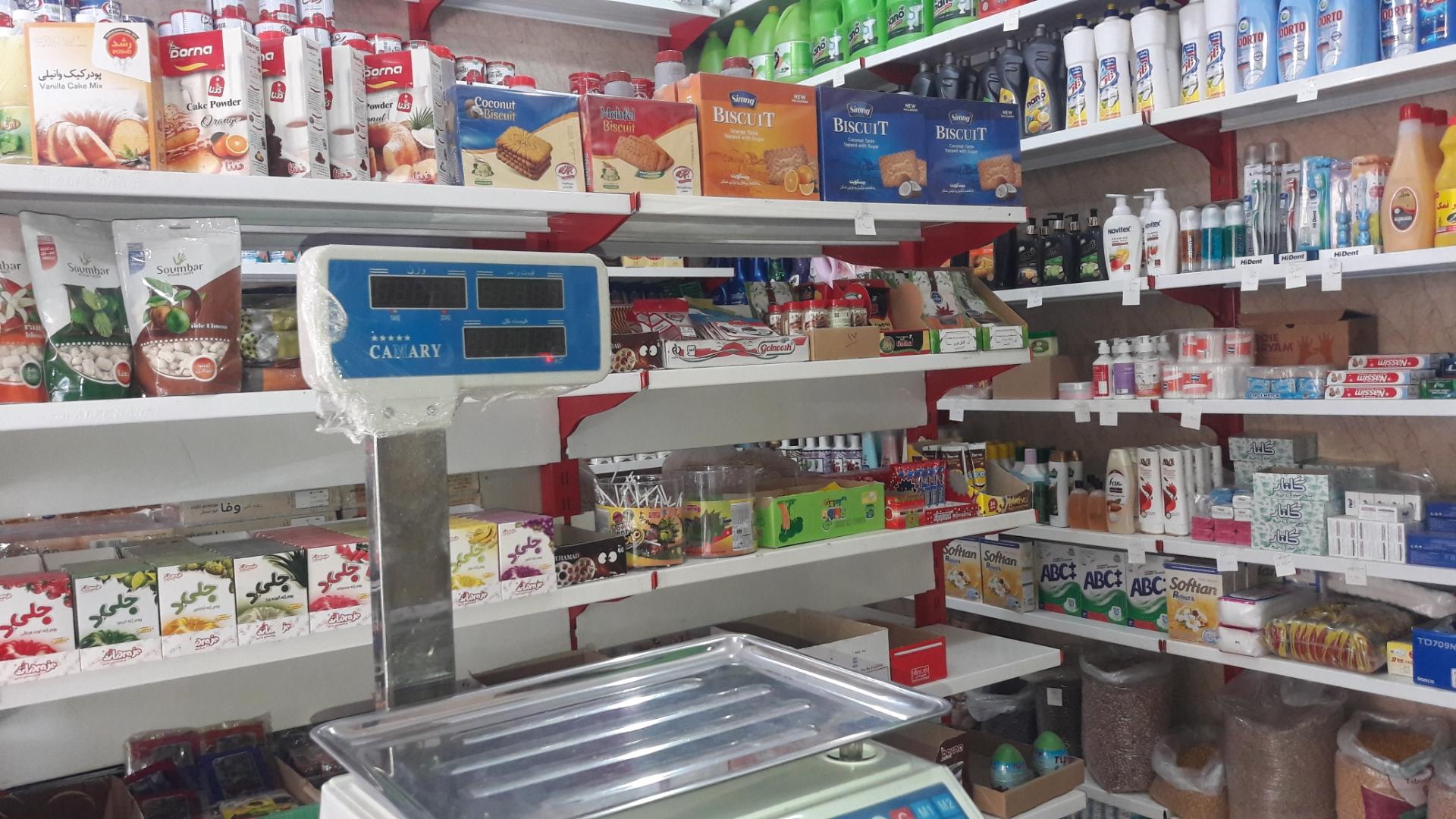 عکس سوپرمارکت فجر