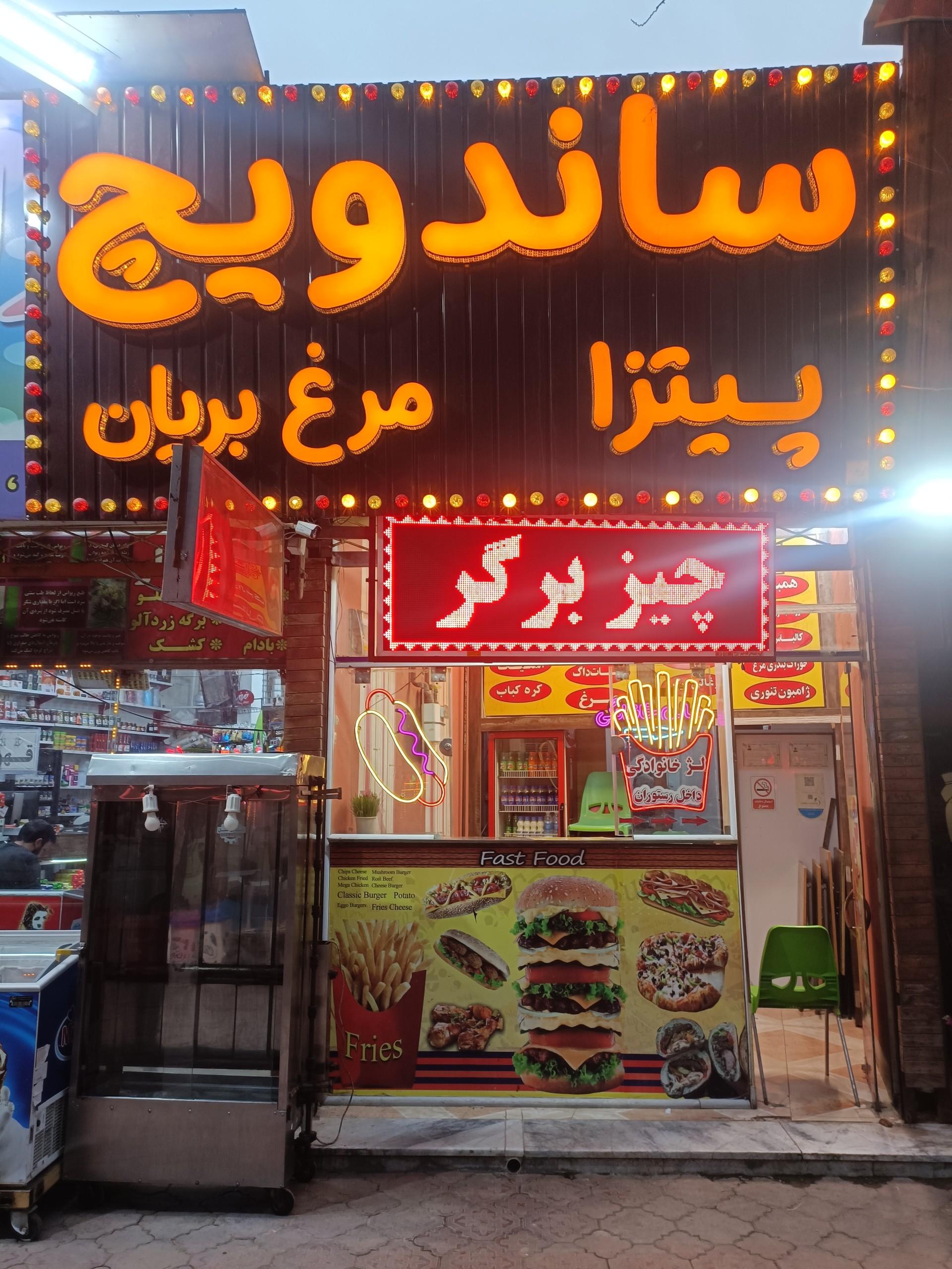 عکس ساندویچی دنج برگر