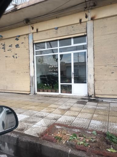 عکس املاک عمارت