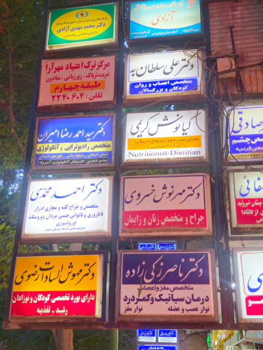 کیانوش کریمی مشاور تغذیه