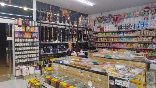 عکس سوپرمارکت و سوغات سرای سرو 