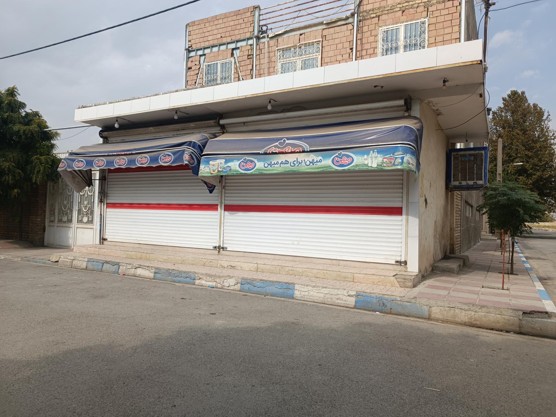 عکس سوپر مارکت