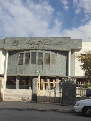 عکس اداره کل زمین شناسی و اکتشافات معدنی منطقه شمال شرق