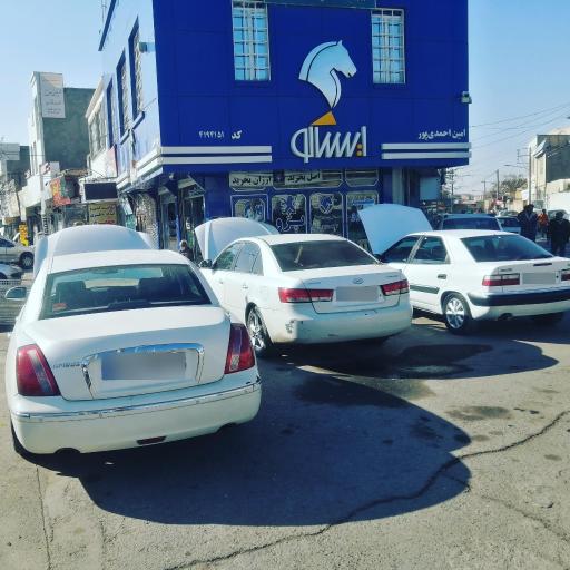 عکس فروشگاه مجاز ایساکو احمدی پور