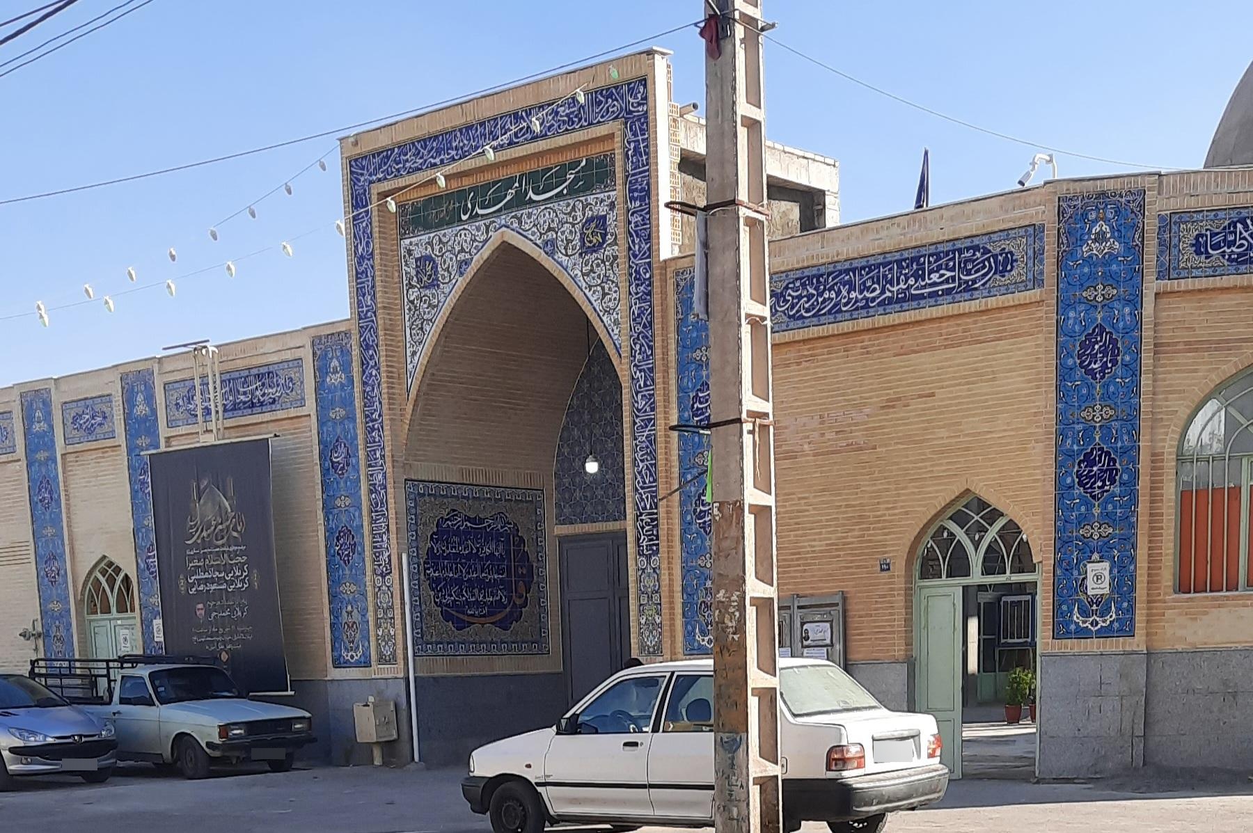 عکس مسجد المهدی