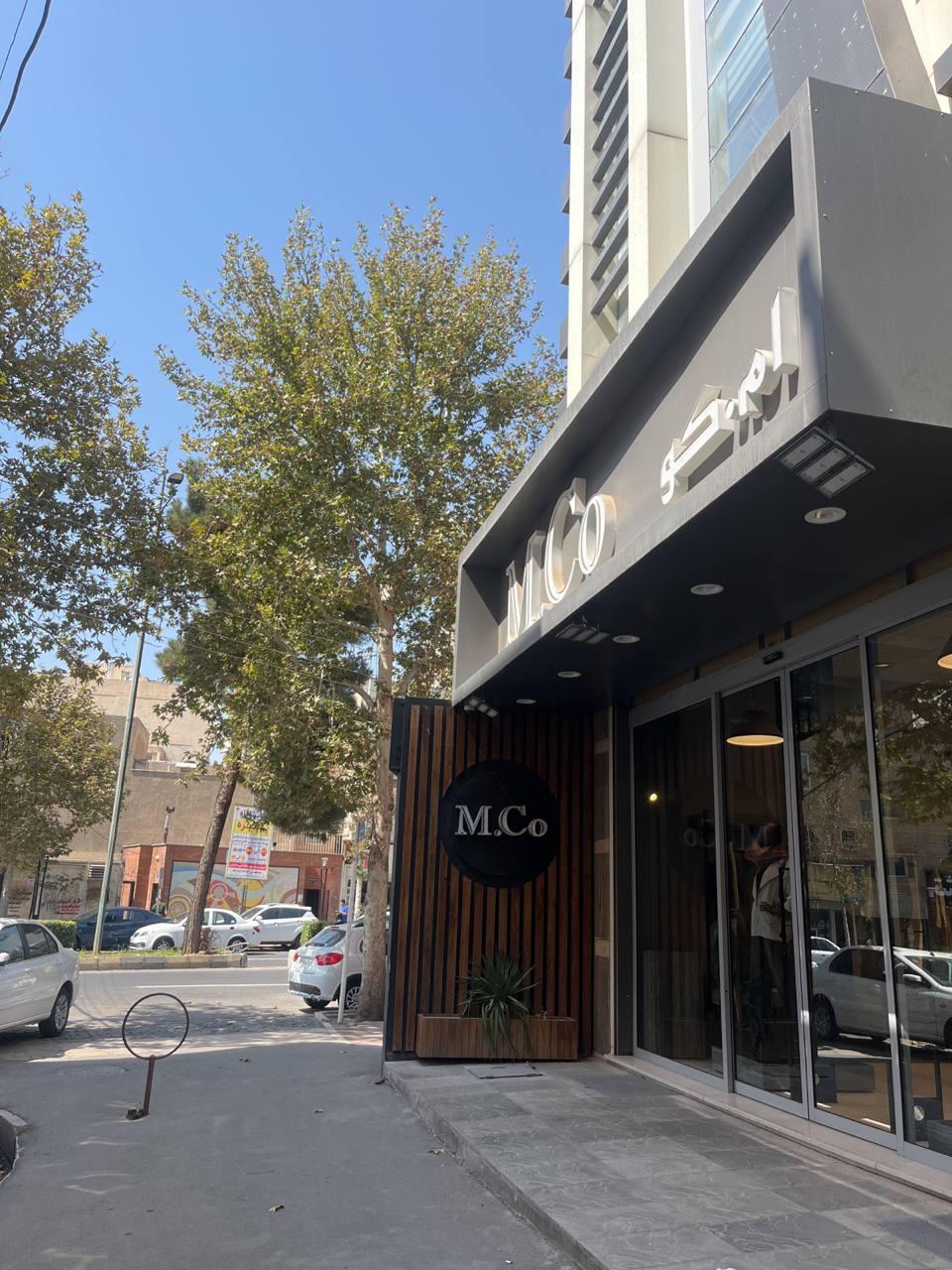 عکس فروشگاه ام کو