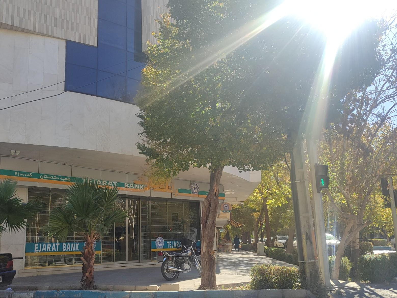 عکس بانک تجارت