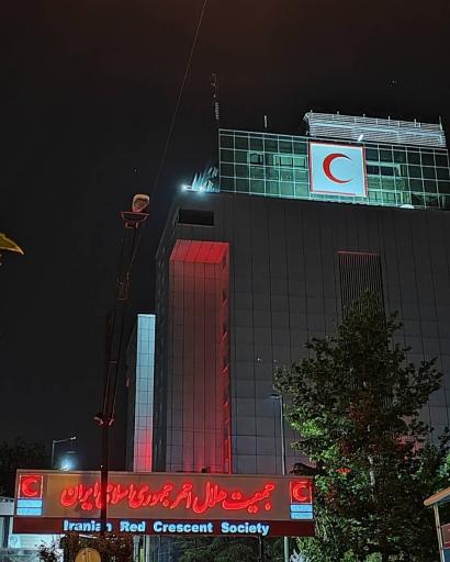 عکس سازمان جوانان جمعیت هلال احمر جمهوری اسلامی ایران