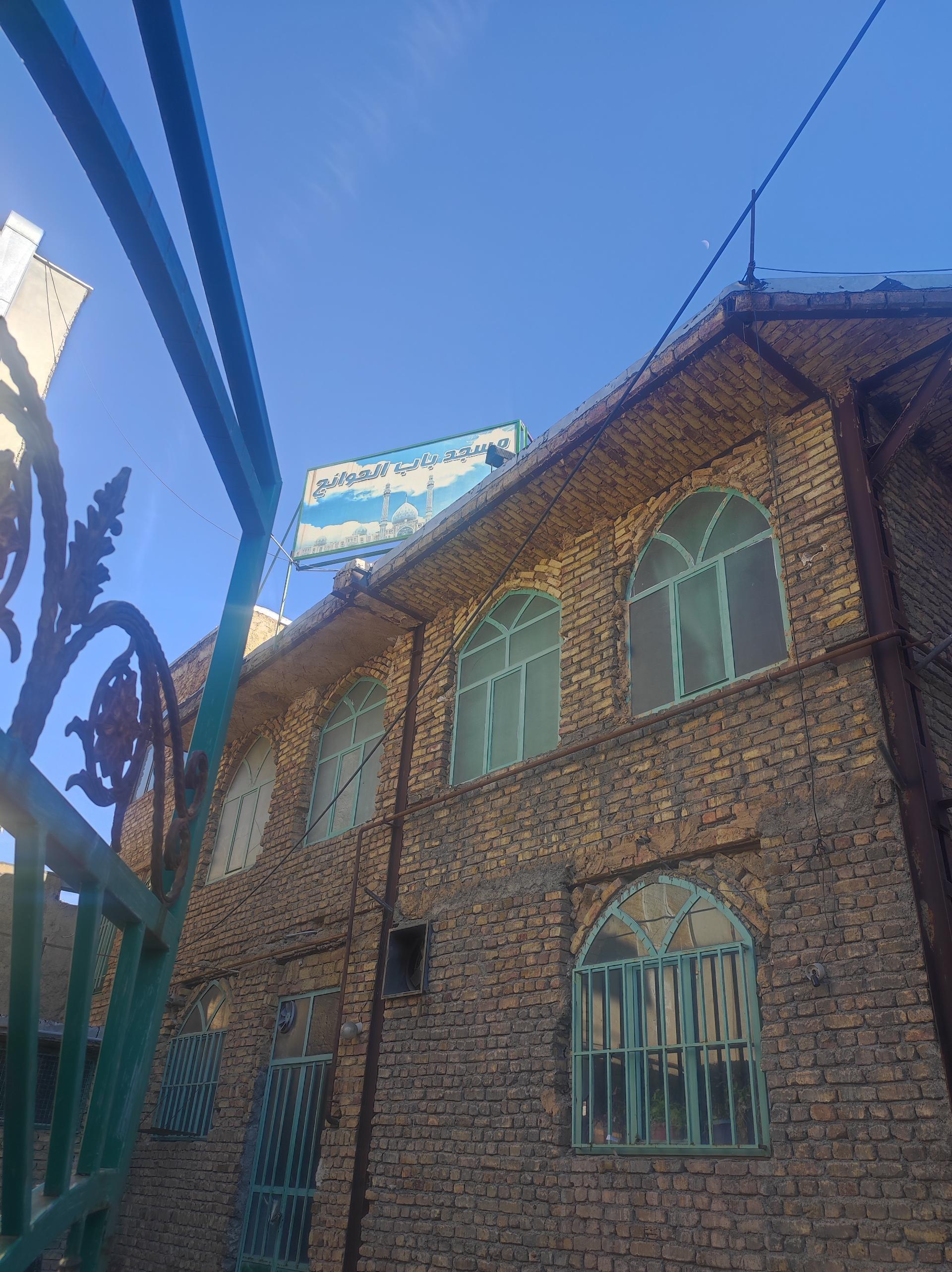 عکس مسجد باب الحوائج قنات ناصری