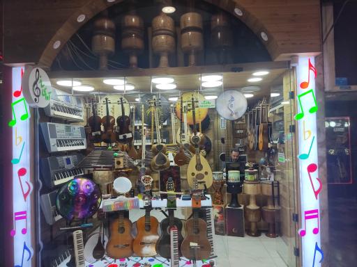 عکس آوای ساز