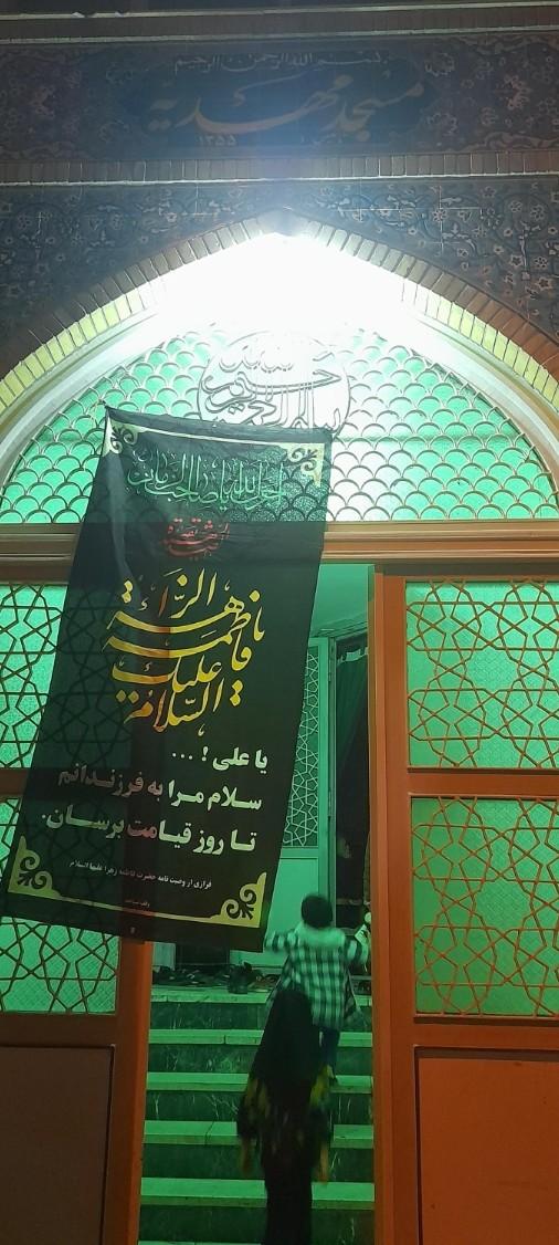 عکس مسجد مهدیه