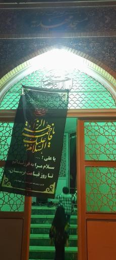 عکس مسجد مهدیه