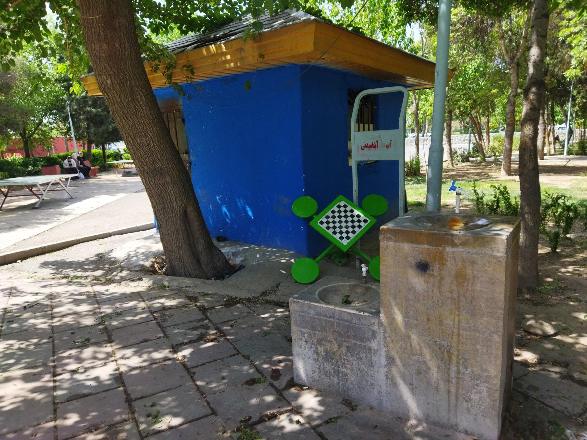 عکس آبخوری شماره 2