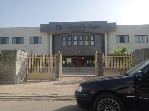 عکس اداره کل زمین شناسی و اکتشافات معدنی منطقه شمال شرق