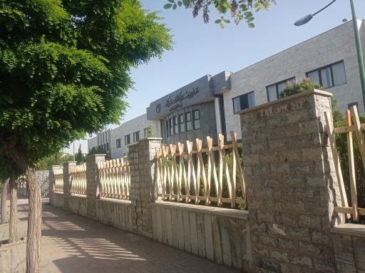 عکس اداره کل زمین شناسی و اکتشافات معدنی منطقه شمال شرق