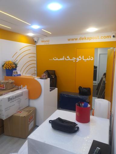 عکس دکا پست شعبه دیلمان