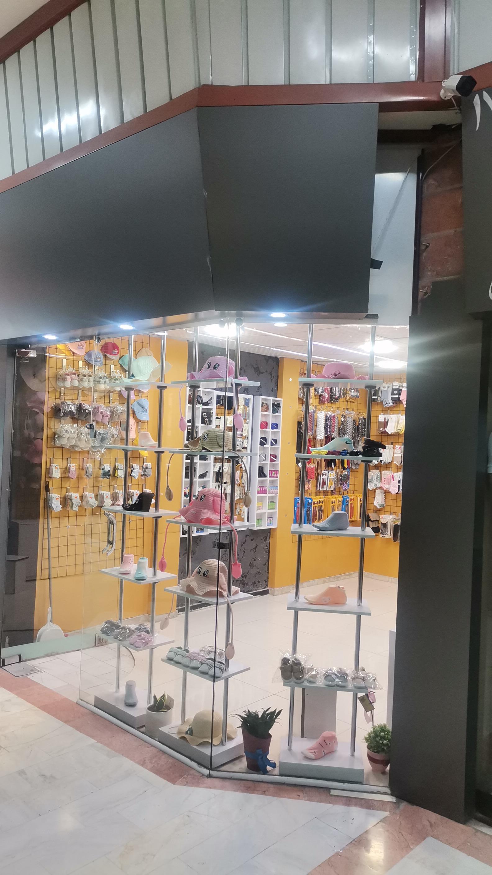 عکس جوراب فروشی فندوق