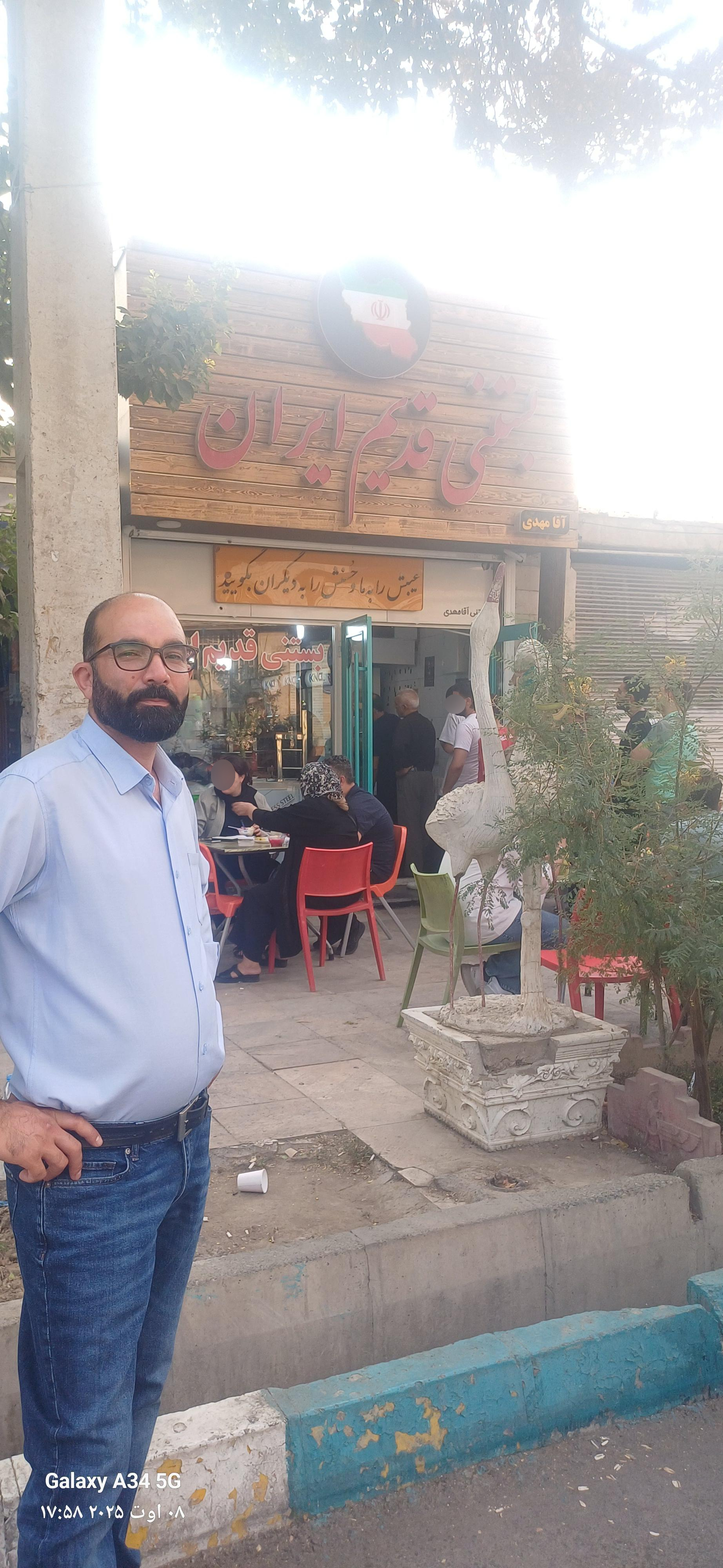 عکس بستنی قدیم ایران