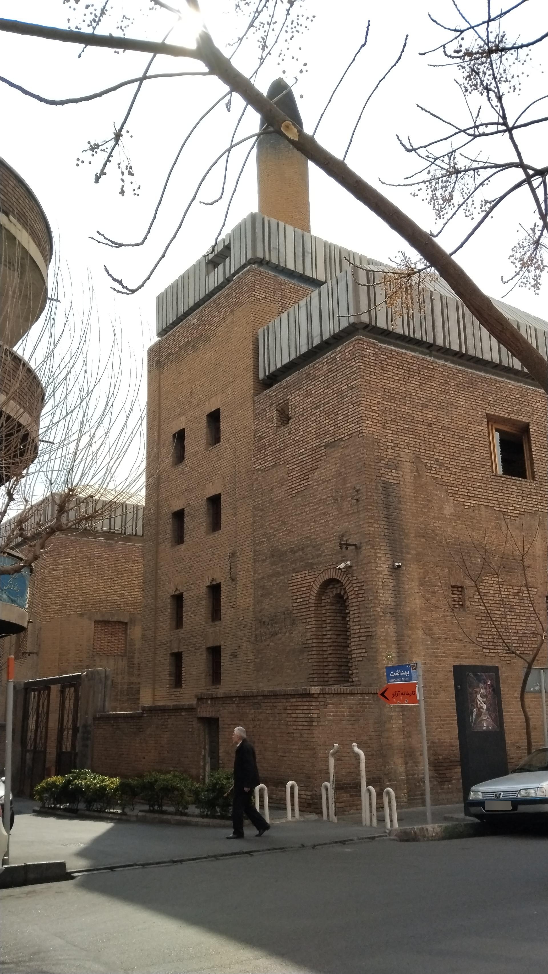 عکس کارخانه آرگو