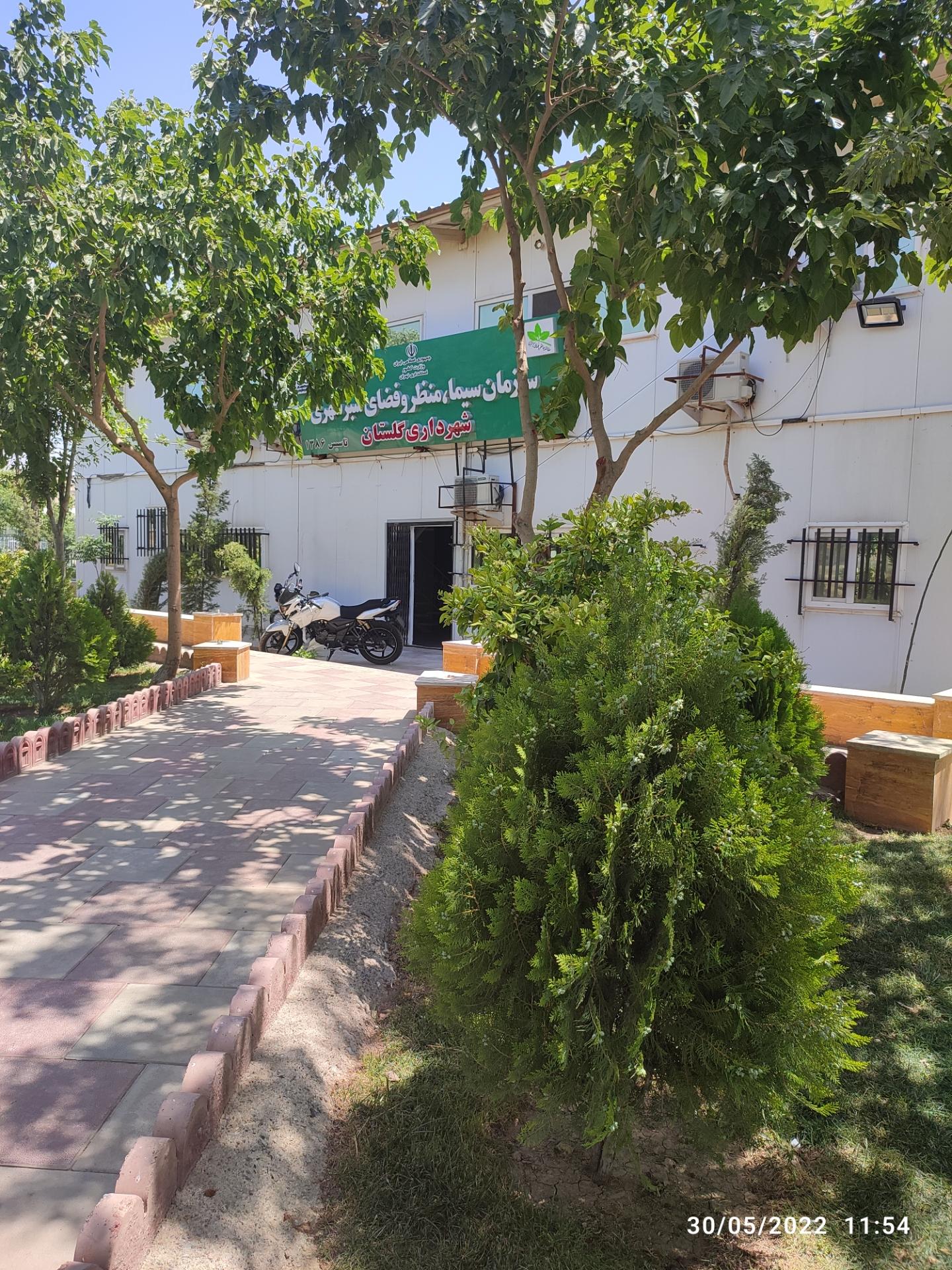 عکس سازمان فضای سبز شهرداری گلستان 