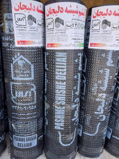 عکس آقای ایزوگام کرج 