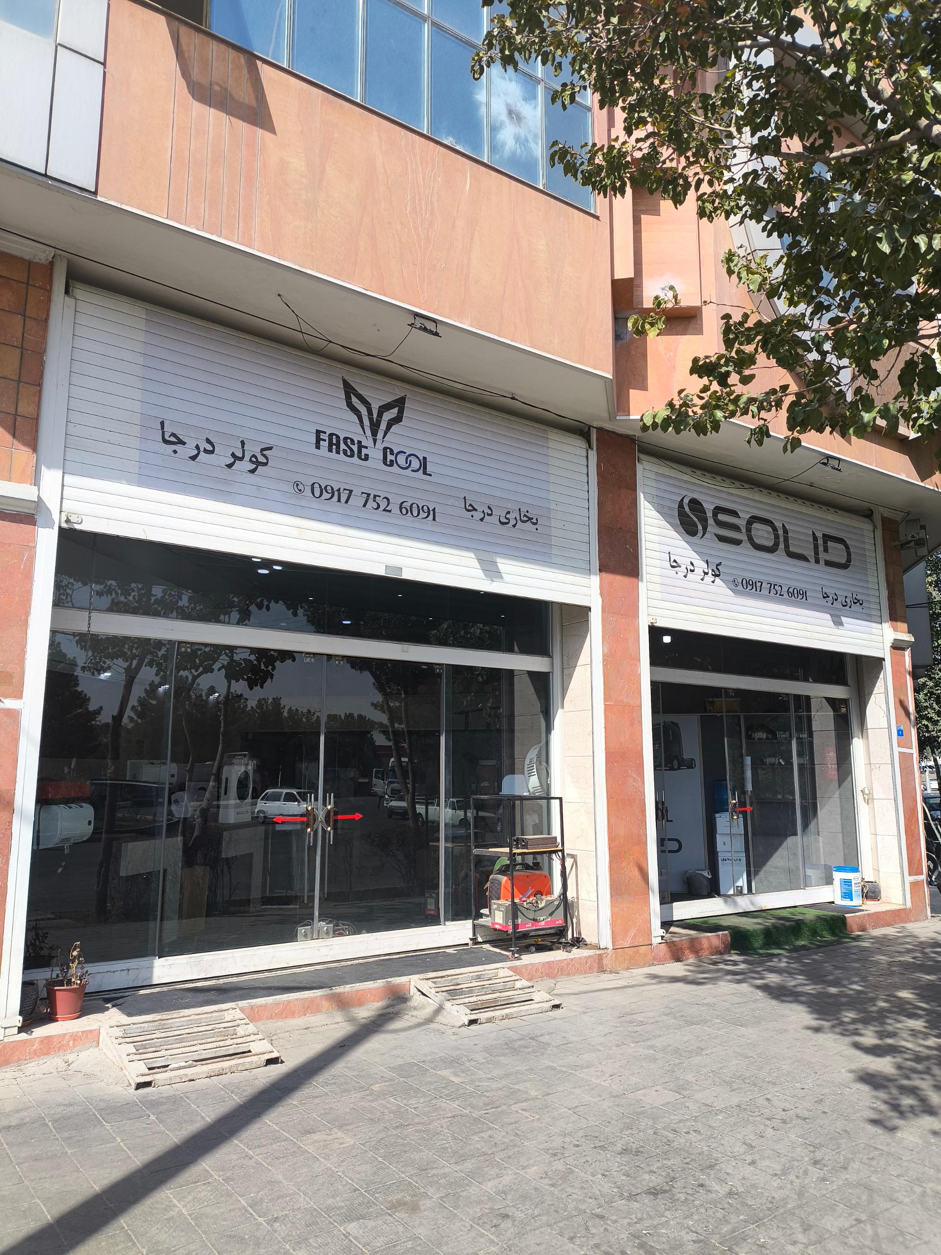 عکس کولر و بخاری درجا فارس تکنیک