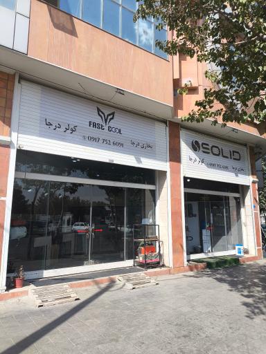 عکس کولر و بخاری درجا فارس تکنیک