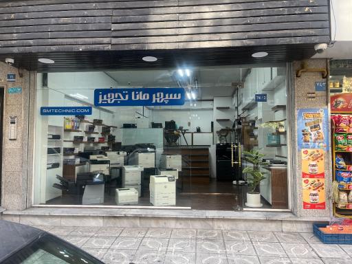 عکس سپهر مانا تجهیز