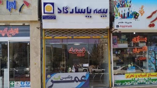 دفتر بیمه پاسارگاد نمایندگی عبادی 