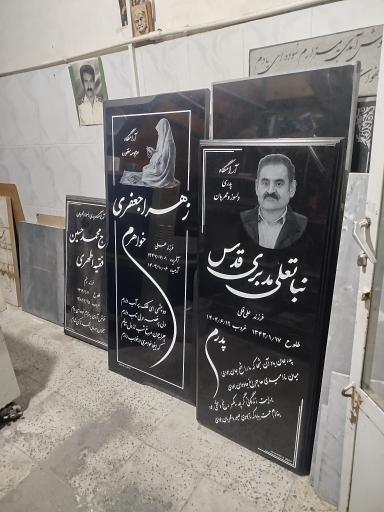 عکس سنگ‌تراشی برادران مرادیان