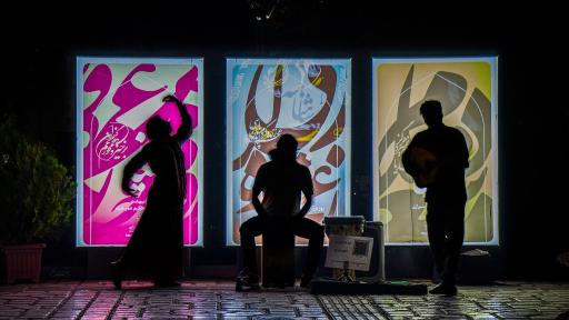 عکس سینما هنرمندان